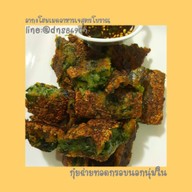 เมนูของร้าน กุ๋ยฉ่ายทอด อากงโฮมเมด ลัดดารมย์-ปิ่นเกล้า
