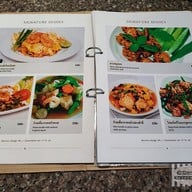 เมนู ร้านออมทอง สีลม โรงแรมสีลม ศิรินทร์ กรุงเทพ