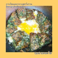 กุ๋ยฉ่ายทอด อากงโฮมเมด ลัดดารมย์-ปิ่นเกล้า