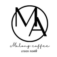 Malong coffee พนมสารคาม