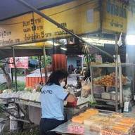 น้ำเต้าหู้โกแอร์