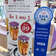 เมนู ขนมหวานไต้หวัน TAROTO เซ็นทรัลปิ่นเกล้า ชั้น G