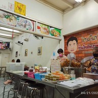 บรรยากาศ ปาท่องโก๋ โกชัย