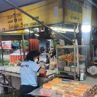 น้ำเต้าหู้โกแอร์