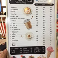 Suansilp Coffee เจ็ดเสมียน ราชบุรี