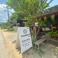 Sometime cafe