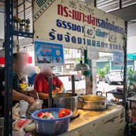 กระเพาะปลารสเด็ดเห็ดหอม ตลาดสดพัฒนาการ ตลาดสดพัฒนาการ