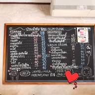 เมนู บ้านน้ำดัง (Coffee Tea Cake) - เจดีย์หัก