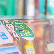 หน้าร้าน ไก่ทอดหาดใหญ่ สี่แยกวุ่นวาย