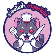 ครัวละมุด อาหารตามสั่ง