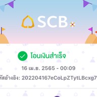 ร้านโกยุทธ ทุเรียนหัวร้อน