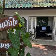 อสงไขย