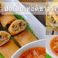เมนูของร้าน Phoever by Le Viet Recipes bonmarche