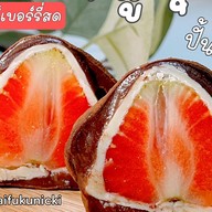 Daifukunicki ชาคาเมรอน cameron