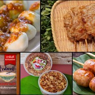 หมูปิ้งคำโต และ ลูกชิ้นปิ้ง(เมืองทอง) ป.ต.ท.ประตูน้ำ