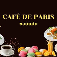 Café de Paris ขอนแก่น