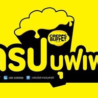 ตั้งเตา ปังปิ้ง แพรกษา