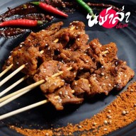 หม่าล่า เจ๊แดง