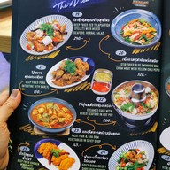 เมนู The View Bar Chiangmai
