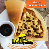 ตั้งเตา ปังปิ้ง แพรกษา