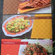 เมนู ร้านจ่าเถื่อน สามโคก