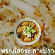 อาม่าอาหารเหลา