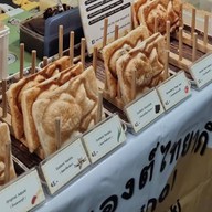 ซากุ ซากุ ครัวซองต์ไทยากิ ตลาดเวิลด์มาร์เก็ต