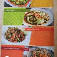 เมนู ร้านจ่าเถื่อน สามโคก