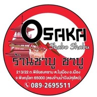 Osaka Shabu Shabu Phitsanulok บ้านคลอง บ้านคลอง