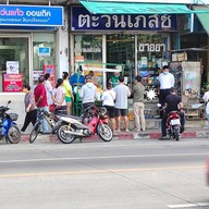 ข้าวเหนียวมะม่วง ปากซอย109