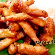 สิงห์ทะเล ข้าวต้มกุ๊ย-เสนานิคม เสนานิคม
