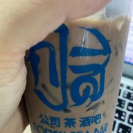 เมนูของร้าน Kongsi Tea Bar - กงสี ที บาร์ สุขุมวิท 97