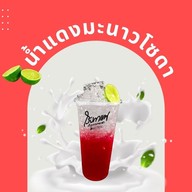 โรงกาแฟ-ลำลูกกาคลอง6