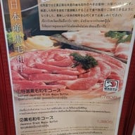 Tajimaya Thailand Central World