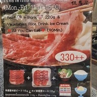 Tajimaya Thailand Central World
