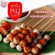 ขนมจีนน้ำยา กระต่ายสาว