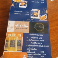 เมนู Jinsei Ramen  สะพานสูง