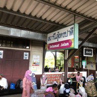 สถานีรถไฟสุไหงปาดี