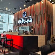 Tonkotsu Kazan Ramen Terminal 21 Pattaya