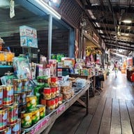 ตลาดน้ำโบราณบางพลี