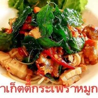 แซ่ปซี๊ด By จ๊ะเอ๋  อาหารตามสั่ง แซ่ปซี๊ดBy.จ๊ะเอ๋ อาหารตามสั่ง