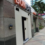 หน้าร้าน Craze Cafe ⠀⠀⠀⠀Showroom Bom cafe