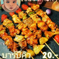 เมนูของร้าน Happy AURA อาหารและบาร์บีคิว ตลาดใหม่นาเกลือ