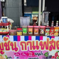 กาแฟสด อัญชัน