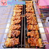 หน้าร้าน หมูปิ้งล้านนา(สูตรโบราณ)..
