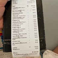 Baan Tha Ley Cafe' Seafood & Grills