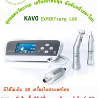 The Color Smile Dental Clinic ปทุมธานี