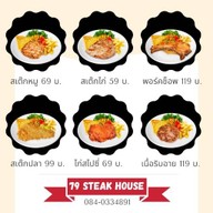 79 Steak house