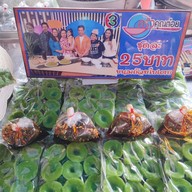 เมนูของร้าน ปุณิกา (ปริณดา)