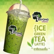 เมนูของร้าน ข้าวข้ามรั้ว-ซอยสามัคคี63 หมู่บ้านประชาชื่น
